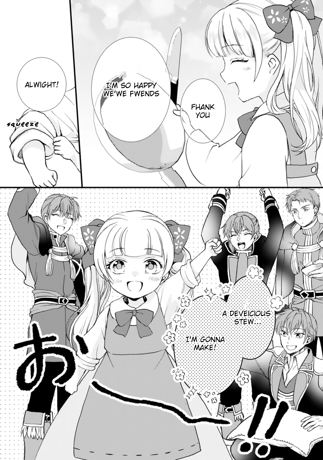 Border Knight Order’s Cook! Chapter 3 - page 13